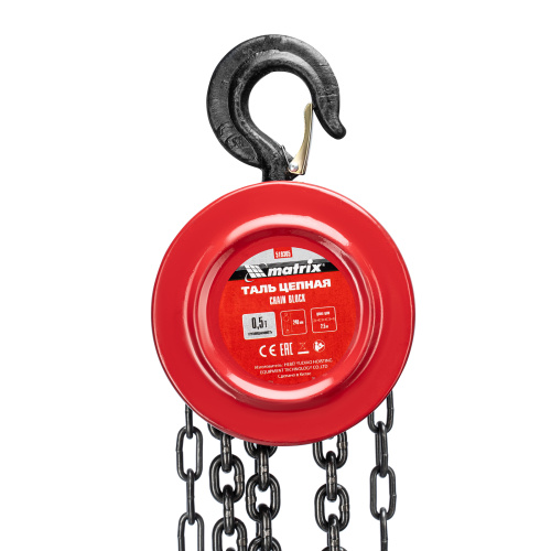 Таль цепная, 0.5 т, H подъема 2.5 м, расстояние между крюками 240 мм Matrix по ценам производителя в Уфе с доставкой по всей России