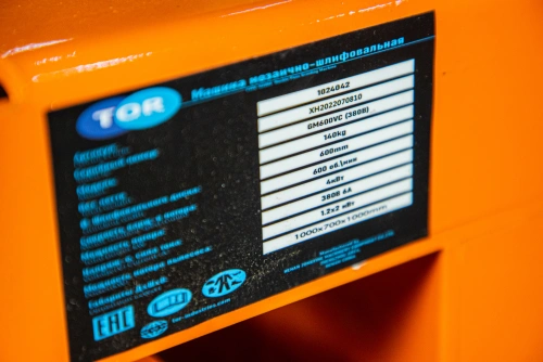 Машина мозаично-шлифовальная  4 кВт, 380В TOR GM600VC с пылесосом купить в Москве с доставкой по всей России | ProtosMarket.ru