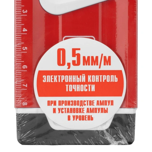 Уровень алюминиевый, магнит, фрезерованный, 3 глазка (1 зеркальный) 400 мм Matrix по ценам производителя в Уфе с доставкой по всей России