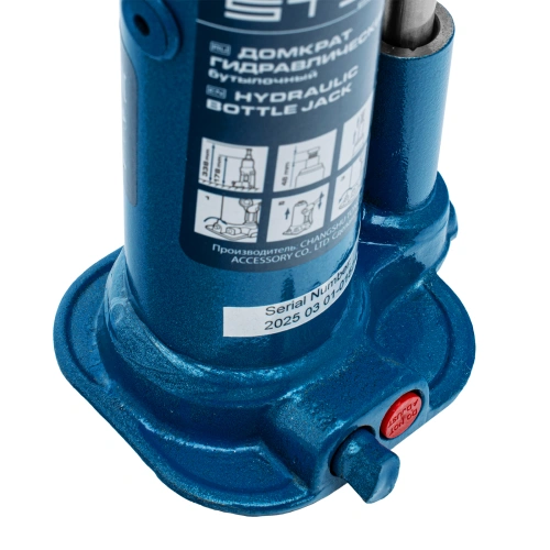 Домкрат гидравлический бутылочный, 2 т, h подъема 178-338 мм, в пластиковом кейсе Stels по ценам производителя в Уфе с доставкой по всей России