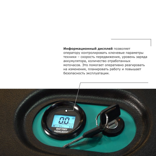 Штабелер с выдвижной мачтой (мини-ричтрак) PROLIFT PRO MRV 2060 li-ion по ценам производителя в Уфе с доставкой по всей России