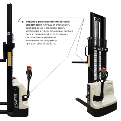 Самоходный электроштабелер PROLIFT M2 SDR 1530-S по ценам производителя в Уфе с доставкой по всей России