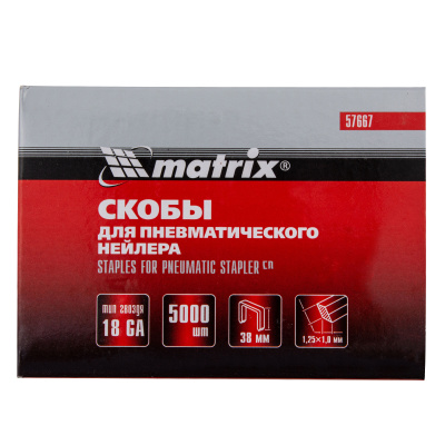 Скобы для пневматического степлера 18GA, 1.25 х 1 мм, длина 38 мм ширина 5,7 мм, 5000 шт Matrix по ценам производителя в Уфе с доставкой по всей России