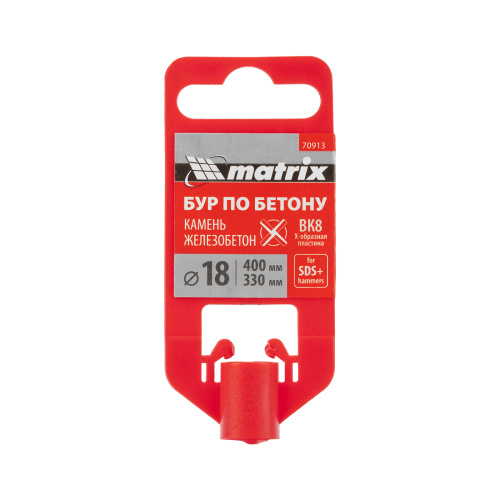 Бур по бетону, 18 x 400 мм, SDS PLUS c крестовой пластиной MATRIX по ценам производителя в Уфе с доставкой по всей России
