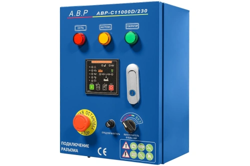 Блок АВР-С 11000D/230 купить в Москве с доставкой по всей России | ProtosMarket.ru