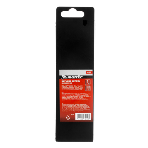 Набор буров по бетону, 5-6-8-10 х 160 мм, 4 шт, в пластиковой коробке, SDS Plus Matrix по ценам производителя в Уфе с доставкой по всей России
