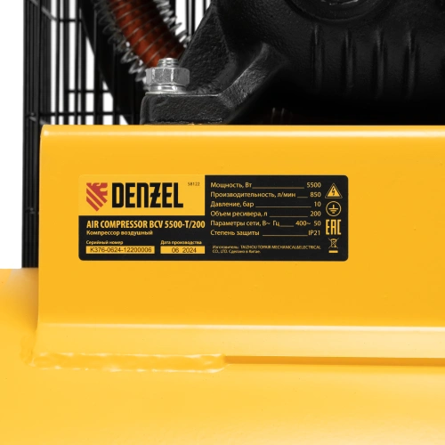 Компрессор воздушный рем. привод BCV 5500-T/200, 5,5 кВт, 200 литров, 850 л/мин Denzel по ценам производителя в Уфе с доставкой по всей России
