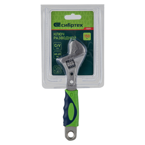 Ключ разводной, 150мм, переставная губка, 2-х комп. рукоятка Сибртех по ценам производителя в Уфе с доставкой по всей России