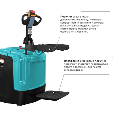 Самоходная тележка с платформой PROLIFT PRO SRT25 купить в Москве с доставкой по всей России | ProtosMarket.ru