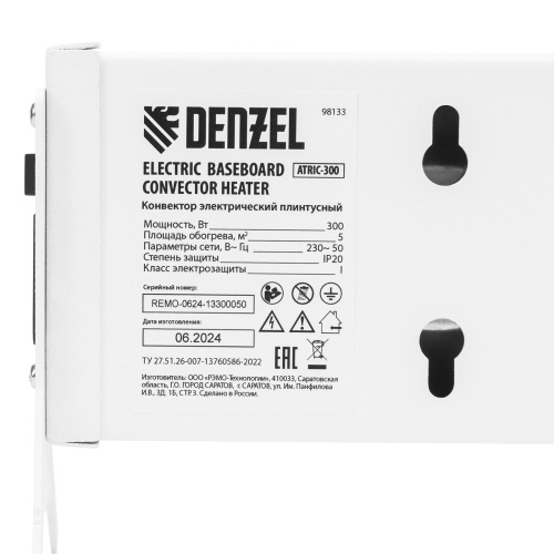 Конвектор электрический плинтусный ATRIC-300, 230 В, 300 Вт, ТЭН Denzel по ценам производителя в Уфе с доставкой по всей России