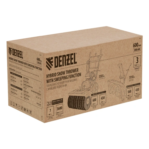 Гибридная снегоуборочная машина с функц. подметания SWB-600, 212 сс, руч. старт, 2 насадки Denzel по ценам производителя в Уфе с доставкой по всей России