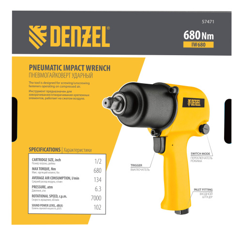 Ударный пневмогайковерт IW680, 1/2", 7000 об/мин, 680 Нм Denzel по ценам производителя в Уфе с доставкой по всей России