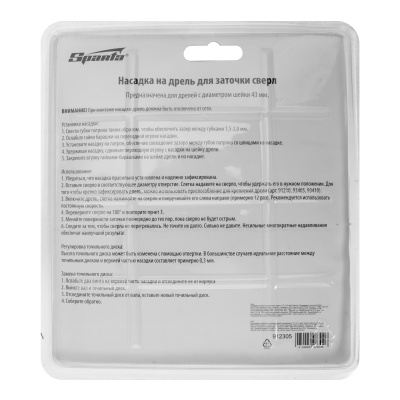 Насадка на дрель для заточки сверл, D 3.5-10 мм Sparta по ценам производителя в Уфе с доставкой по всей России