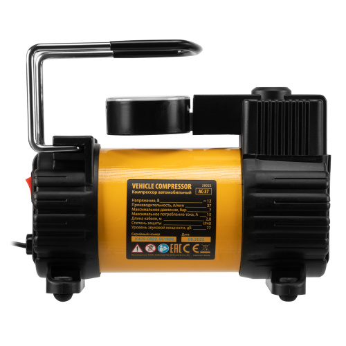 Компрессор автомобильный AC-37, 12 В, 7 атм, 37 л/мин, автомобильный предохранитель Denzel по ценам производителя в Уфе с доставкой по всей России