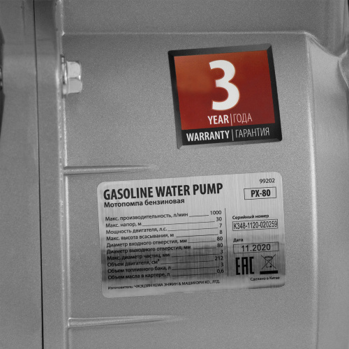 Мотопомпа бензиновая для чистой воды PX-80, 7 л.с, 3", 1000 л/мин, глубина 8 м, напор 30 м Denzel по ценам производителя в Уфе с доставкой по всей России