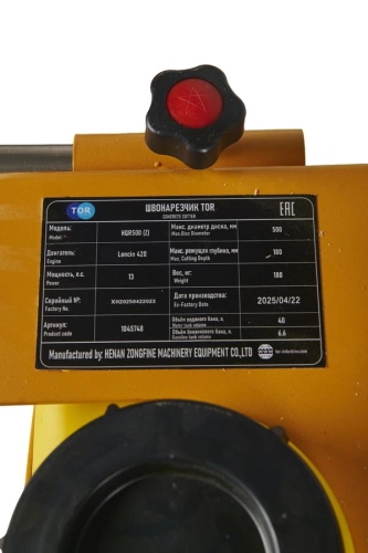 Швонарезчик бензиновый (Loncin) TOR HQR500 по ценам производителя в Уфе с доставкой по всей России