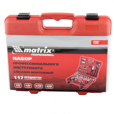 Набор слесарно-монтажный с квадратами 1/4, 1/2 и 5/16", 117 предметов Matrix ProFI по ценам производителя в Уфе с доставкой по всей России