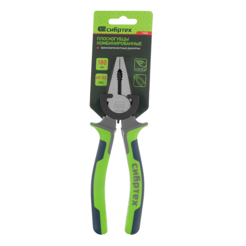 Плоскогубцы комбинированные, 180 мм, фосфатирование, трехкомпонентные рукоятки Сибртех по ценам производителя в Уфе с доставкой по всей России