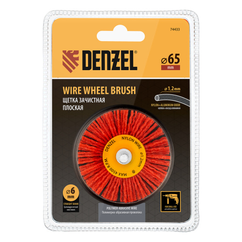 Щетка для дрели, 65 мм, Плоская, со шпилькой, нейлоновая щетина Denzel по ценам производителя в Уфе с доставкой по всей России