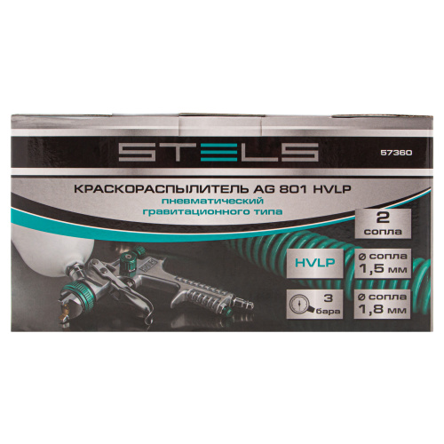 Краскораспылитель AG 801 HVLP, гравитационный, сопло 1.5 мм и 1.8 мм Stels по ценам производителя в Уфе с доставкой по всей России