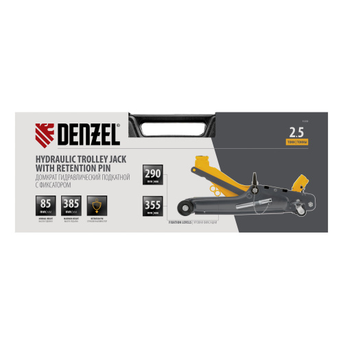 Домкрат гидравлический подкатной с фиксатором, 2,5 т,  85-385 мм, в пласт. кейсе Denzel по ценам производителя в Уфе с доставкой по всей России