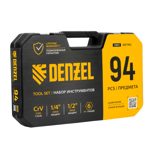 Набор инструментов, 1/2", 1/4", CrV, S2, пластиковый кейс, 94 предмета Denzel по ценам производителя в Уфе с доставкой по всей России
