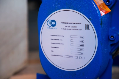 Лебедка электрическая  500 кг 100 м с канатом 220 В TOR KCD купить в Москве с доставкой по всей России | ProtosMarket.ru