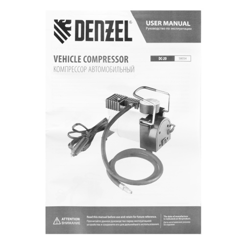 Компрессор автомобильный DС-20,12 В, 7 атм, 35 л/мин Denzel по ценам производителя в Уфе с доставкой по всей России