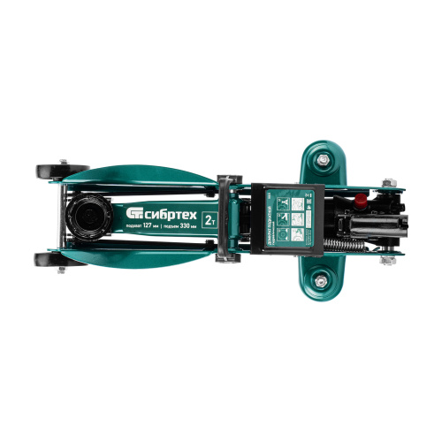 Домкрат гидравлический подкатной, 2 т, 127-330 мм, в пласт. кейсе Сибртех по ценам производителя в Уфе с доставкой по всей России
