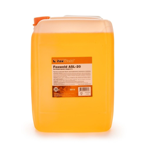 Антипригарная жидкость Foxweld ASL-20 купить в Москве с доставкой по всей России | ProtosMarket.ru