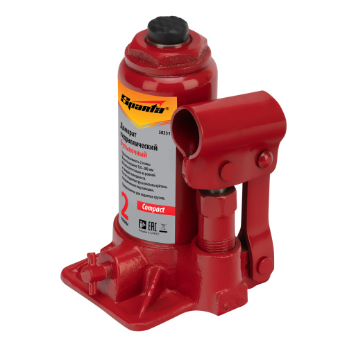 Домкрат гидравлический бутылочный 2 т, h подъема 150-280 мм Sparta Compact по ценам производителя в Уфе с доставкой по всей России