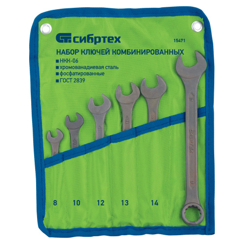 Набор ключей комбинированных, 8 - 17 мм, 6 шт., CrV, фосфатированные Сибртех по ценам производителя в Уфе с доставкой по всей России