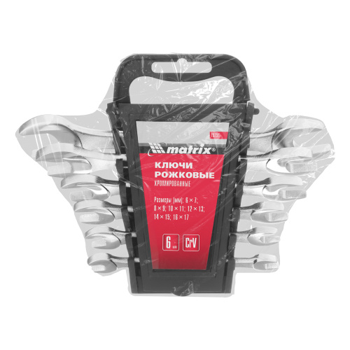 Набор ключей рожковых, 6-17 мм, 6 шт, CrV, хромированные Matrix по ценам производителя в Уфе с доставкой по всей России
