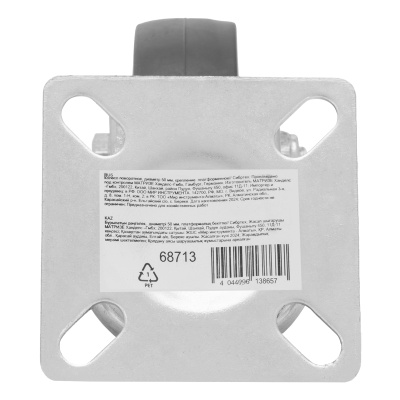 Колесо поворотное D 50 мм, крепление  платформенное Сибртех по ценам производителя в Уфе с доставкой по всей России