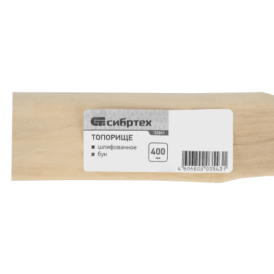 Топорище, шлифованное, Бук, 400 мм по ценам производителя в Уфе с доставкой по всей России