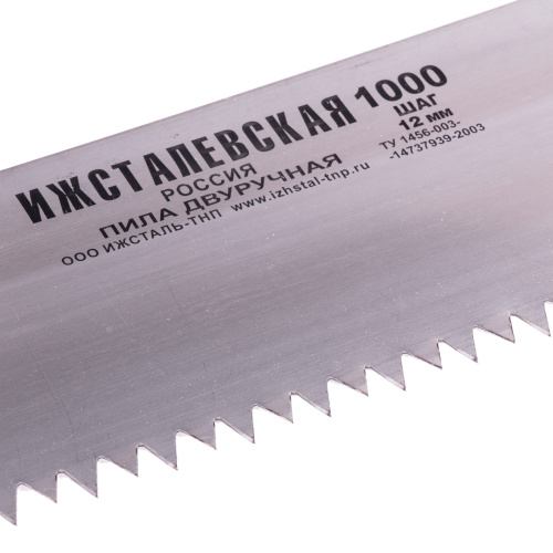Пила двуручная, 1000 мм, деревянные рукоятки по ценам производителя в Уфе с доставкой по всей России