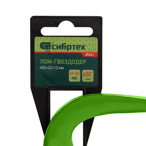 Лом-гвоздодер 450 х 22 х 12 мм Сибртех по ценам производителя в Уфе с доставкой по всей России