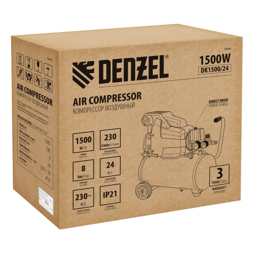 Компрессор воздушный DK1500/24, Х-PRO 1.5 кВт, 230 л/мин, 24 л Denzel по ценам производителя в Уфе с доставкой по всей России