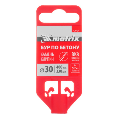 Бур по бетону, 30 х 400 мм, SDS Plus Matrix по ценам производителя в Уфе с доставкой по всей России