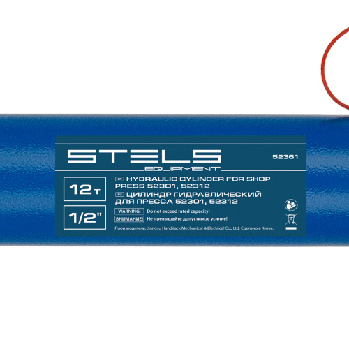 Гидравлический цилиндр для пресса для арт. 52301, 52312, усилие 12 т Stels по ценам производителя в Уфе с доставкой по всей России
