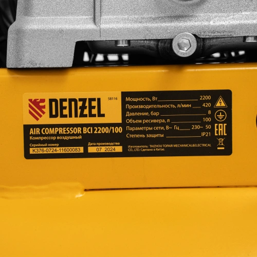 Компрессор воздушный рем. привод BCI 2200/100, 2,2 кВт, 100 литров, 420 л/мин Denzel по ценам производителя в Уфе с доставкой по всей России