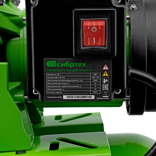 Насосная станция НС850-П, 850 Вт, напор 42 м, 3500 л/ч, ресивер 19 л Сибртех по ценам производителя в Уфе с доставкой по всей России