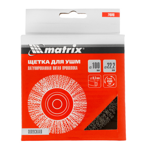 Щетка для УШМ, 100 мм, посадка 22.2 мм, плоская, латунированная витая проволока Matrix по ценам производителя в Уфе с доставкой по всей России
