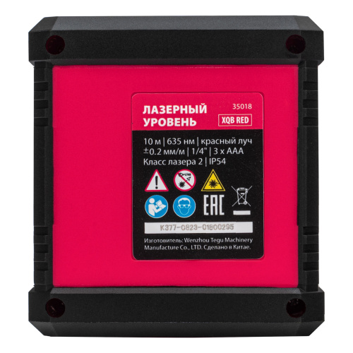 Лазерный уровень XQB RED Basic SET, 10 м, красный луч, батарейки, резьба 1/4" MTX по ценам производителя в Уфе с доставкой по всей России