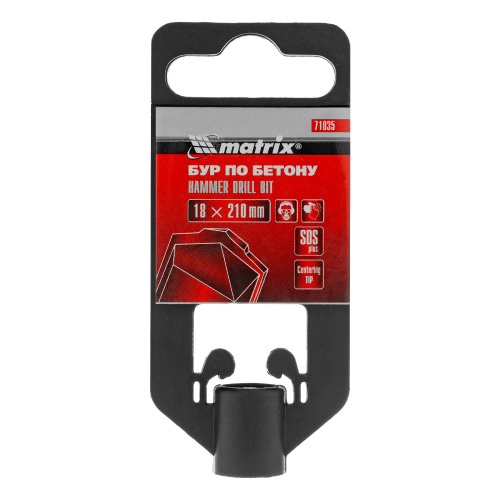 Бур по бетону, 18 x 210 мм, SDS Plus Matrix по ценам производителя в Уфе с доставкой по всей России