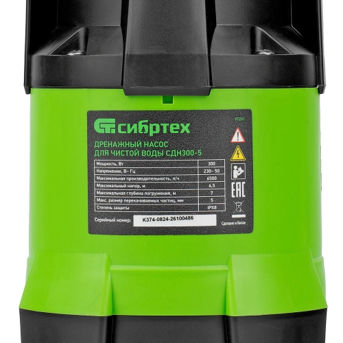 Дренажный насос для чистой воды СДН300-5, 300 Вт, напор 6.5м, 6500 л/ч Сибртех по ценам производителя в Уфе с доставкой по всей России