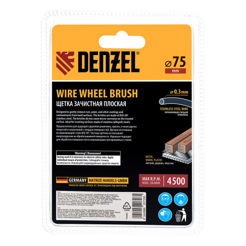 Щетка для дрели, 75 мм, Плоская, со шпилькой, нержавеющая витая проволока Denzel по ценам производителя в Уфе с доставкой по всей России