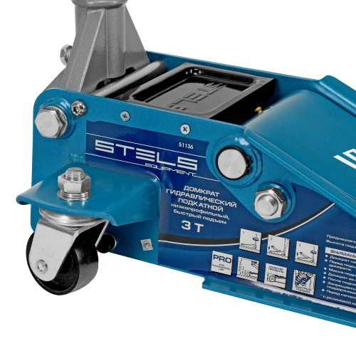Домкрат гидравлический подкатной, быстрый подъем, 3т Low Profile Quick, 75-515 мм, профессиональный Stels по ценам производителя в Уфе с доставкой по всей России