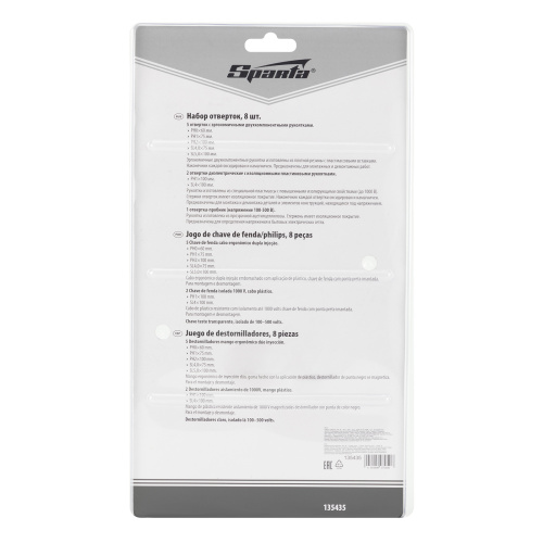 Набор отверток, PH, SL-5 шт, диэлектрические 2 шт, пробник на 220 В-1 шт, 8 шт Sparta по ценам производителя в Уфе с доставкой по всей России