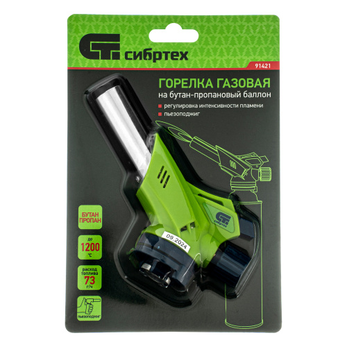 Горелка газовая на бутановый баллон, пьезоподжиг Сибртех по ценам производителя в Уфе с доставкой по всей России